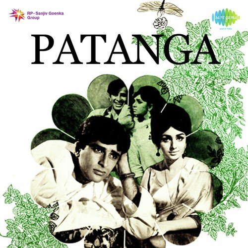 Patanga (1971) (Hindi)